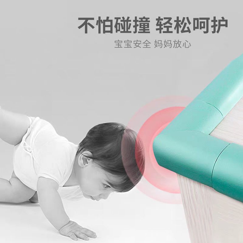e.L型加厚防撞角(4个装) L型加厚防撞条*米色 防撞条家用防磕碰儿童宝宝桌子防护条保护条加宽包边条软包防撞角