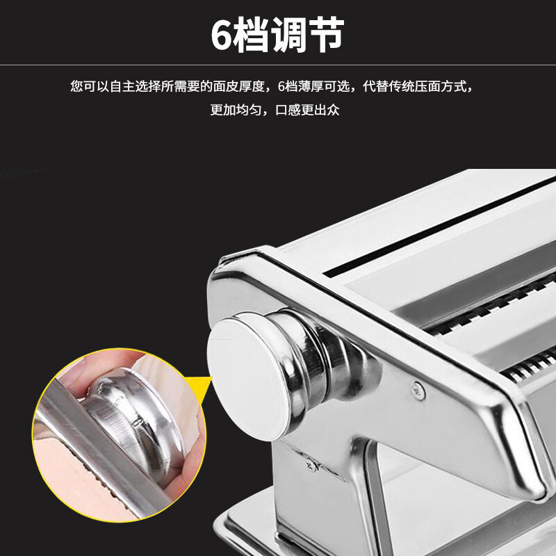 九阳(Joyoung)小型压面机 不锈钢手摇面条机 压面 擀面一机多用 JYN-YM1