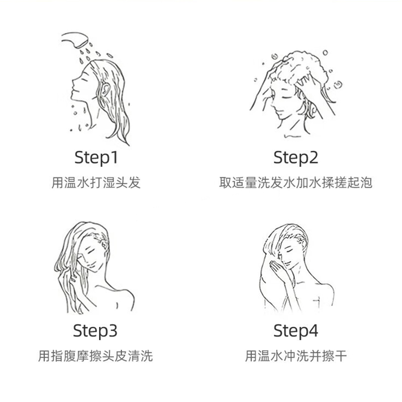 蝶印牌无硅油防脱发育发洗发水 580ml高清大图