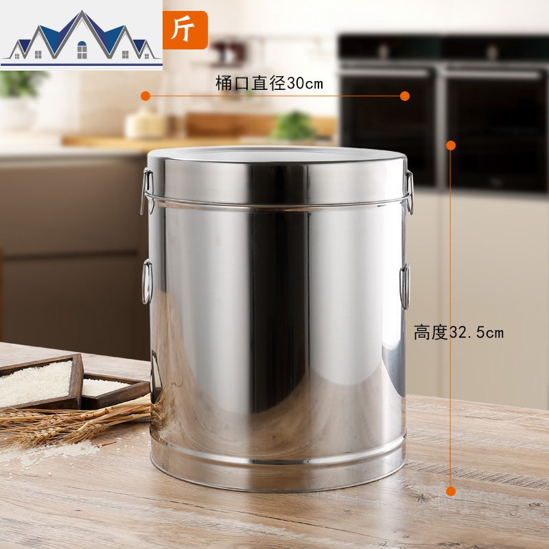 不锈钢米桶50斤装储米箱防虫家用米缸20米罐10kg面桶30面粉收纳盒 三维工匠收纳桶 【30斤米桶】送量米杯和洗米篮