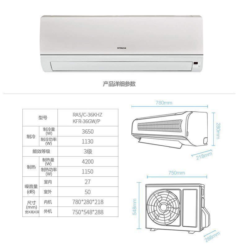日立(HITACHI)大1匹空调定频家用挂壁式空调除湿静音冷暖两用RAS/C-26KHZ