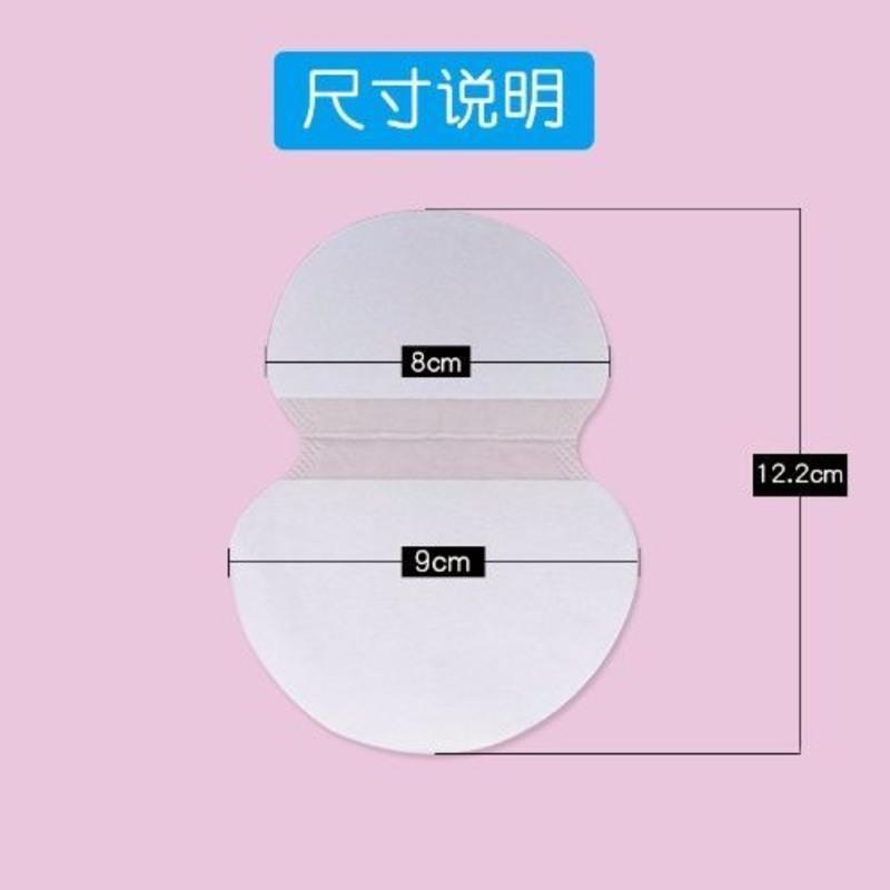 一次性隐形吸汗贴 腋窝垫 腋下吸汗贴 隔汗巾抗菌除臭透气止汗贴 22片[11包]
