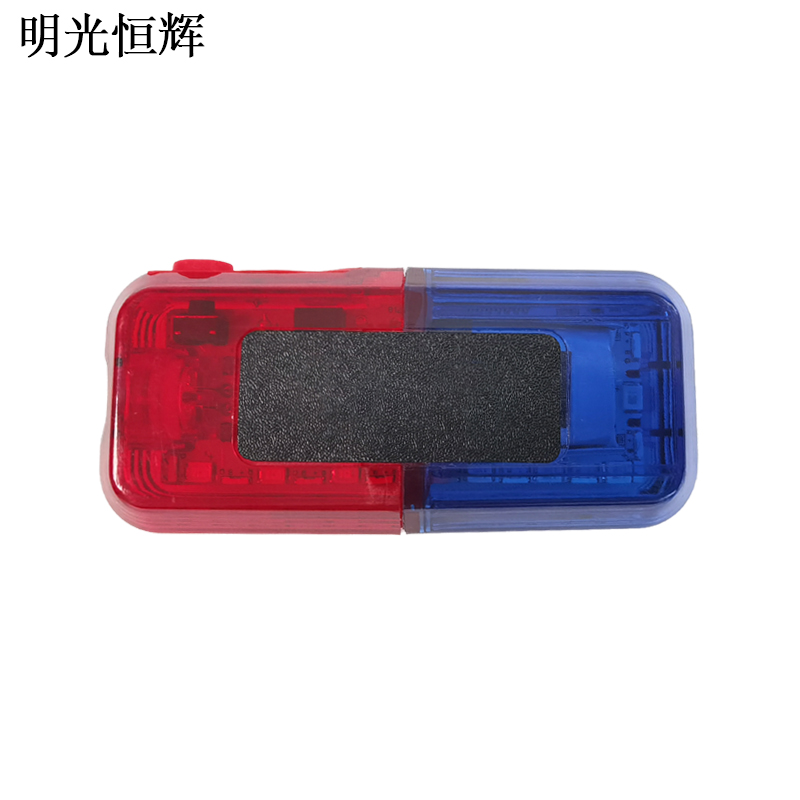 明光恒辉 LED肩灯 MG-J07高清大图