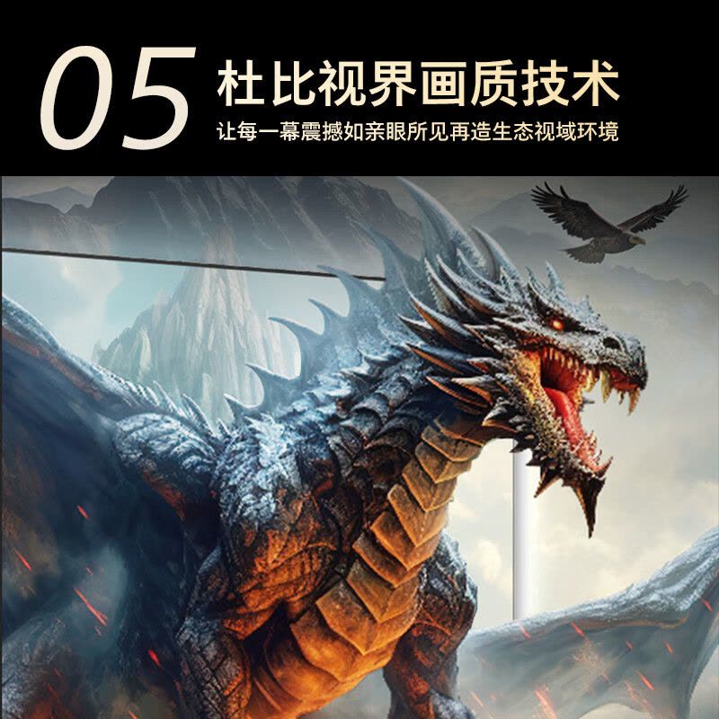 [2024年新品]飞利浦 55英寸游戏电视120Hz超薄护眼智慧屏杜比视界4+64G智能平板电视55PUF8399/T3图片