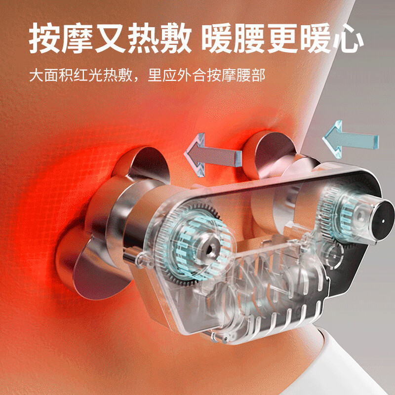 践程 R3悦享 揉捏震动按摩靠枕高清大图
