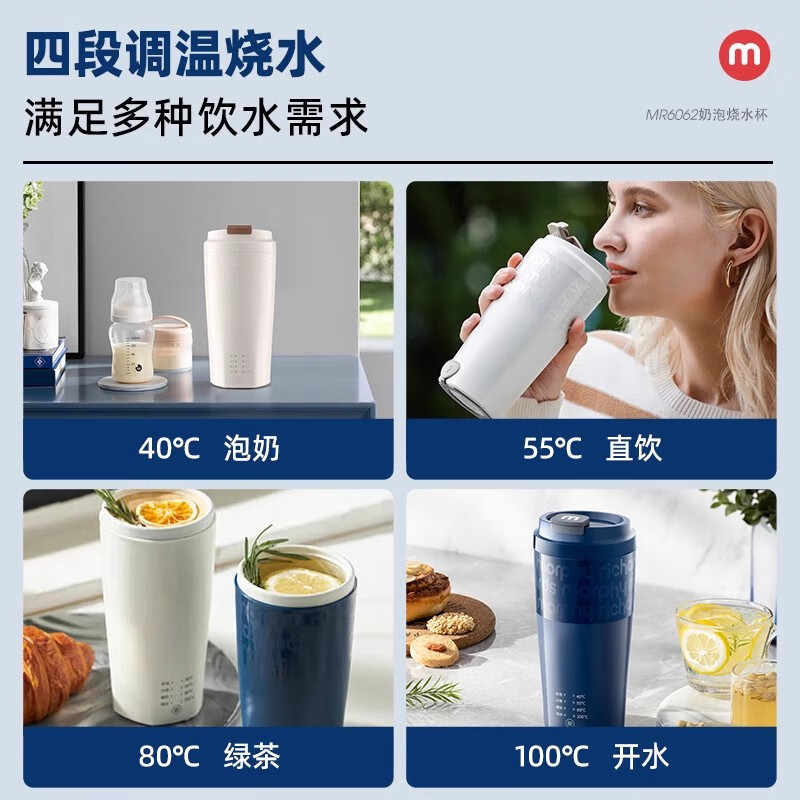 摩飞智能电水壶大容量3D触摸K6017快速沸腾静音烧水家用多功能高清大图