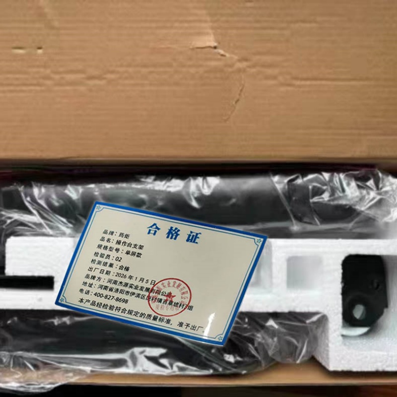 操作台支架ZJ17高清大图