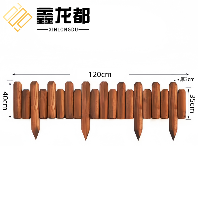 鑫龙都 篱笆围栏120*40cm个