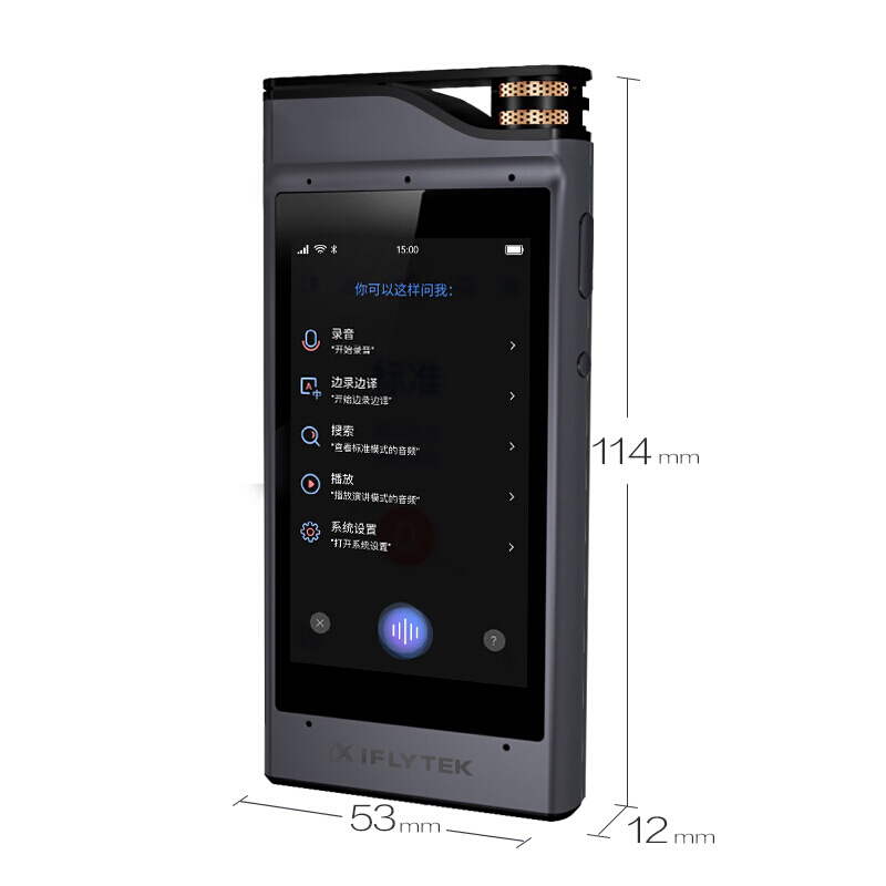 vivo iQOO Z1x 锐酷黑 6+64G 全网通版 5G手机+讯飞 AI智能录音笔 SR301