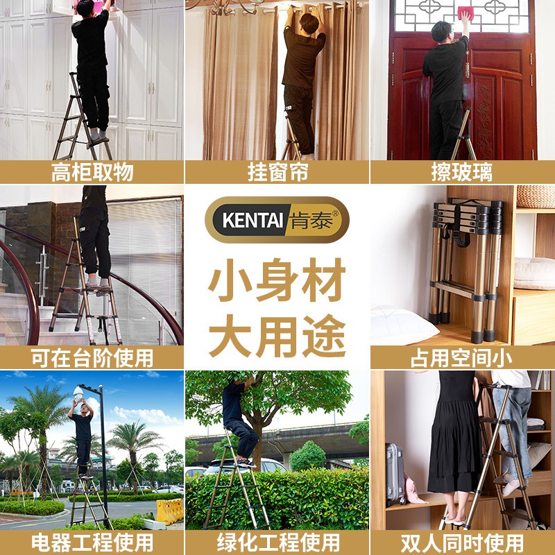 梯子家用伸缩升降折叠人字梯室内多功能加厚铝合金可行走楼梯 三维工匠 [限量送衣架礼包][香槟金]多功能5步梯-加厚家用梯高清大图
