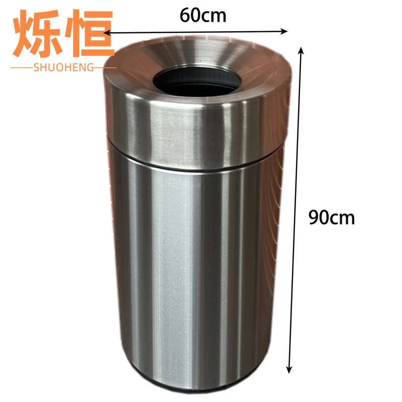烁恒高清大图