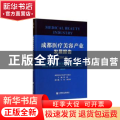 成都医疗美容产业发展报告:2019:2019