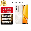 vivo Y50 白金 12GB+256GB