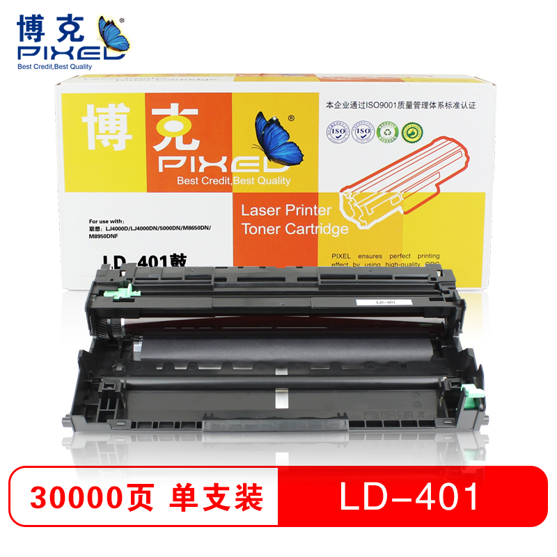 博克(PIXED)LD401硒鼓 适用联想LJ4000D/LJ5000DN/M8650DN/M8950DN等高清大图