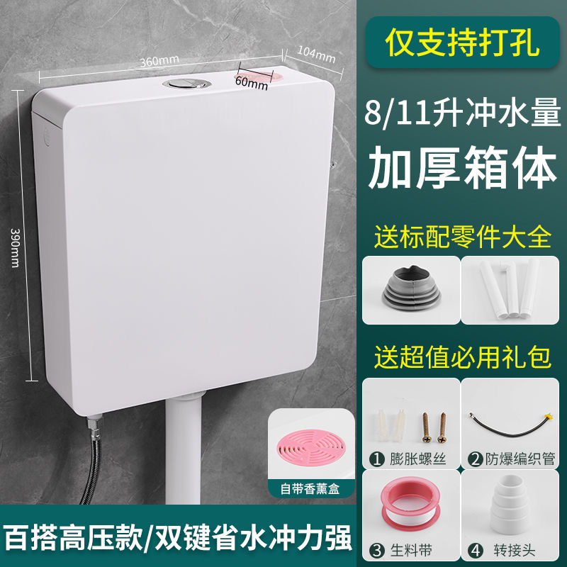 雷诺达 马桶冲水箱 百搭高压款 套高清大图