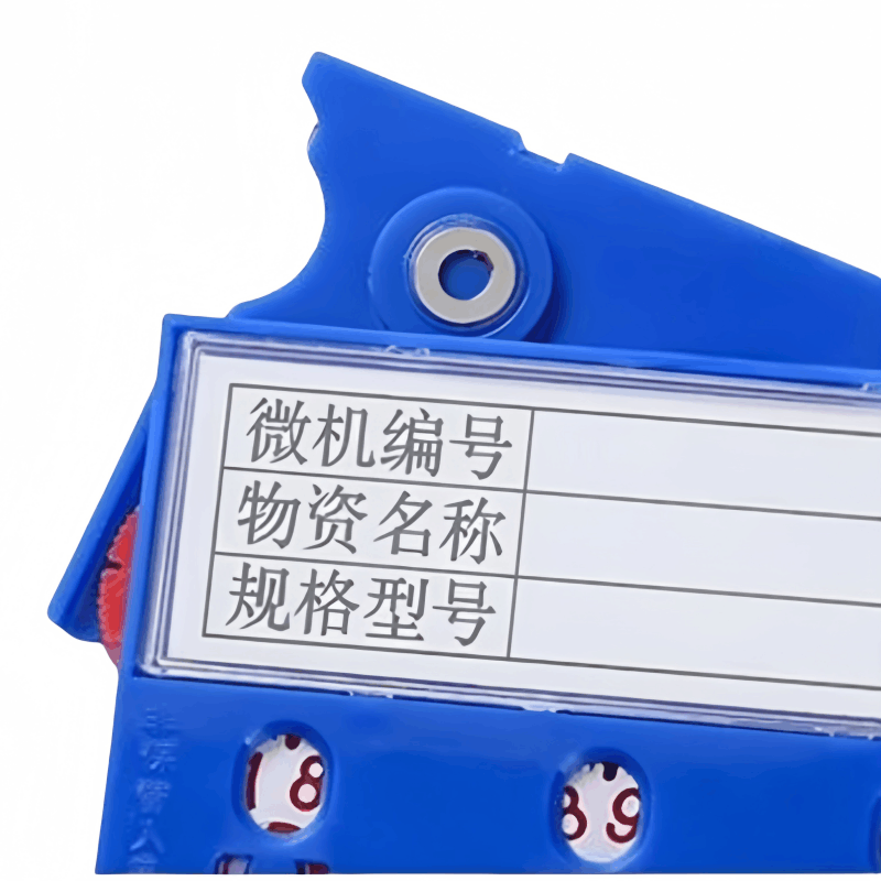 攸形货架标签三轮88*75mm个图片