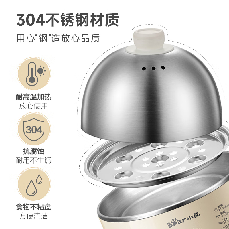 小熊煮蛋器小型家用智能定时不锈钢自动断煮蛋器ZDQ-B07C3高清大图