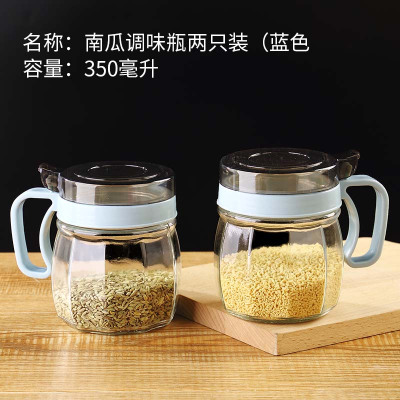 瓜棱蓝色两只调味罐 厨房调味罐盐罐玻璃罐子调料盒油壶家用调味料盒调料瓶套装组合装