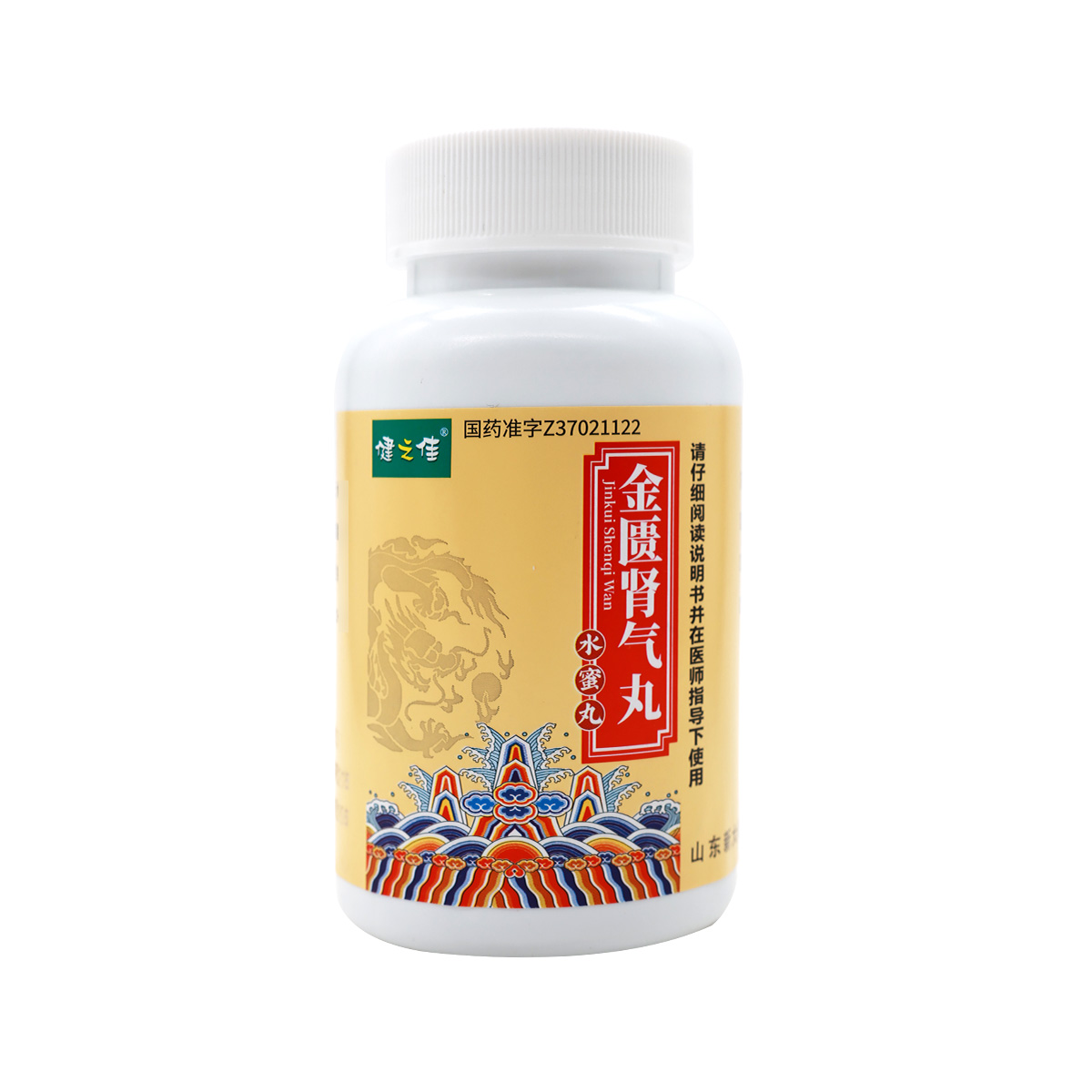 健之佳金匮肾气丸520粒*1瓶/盒山东新大陆高清大图