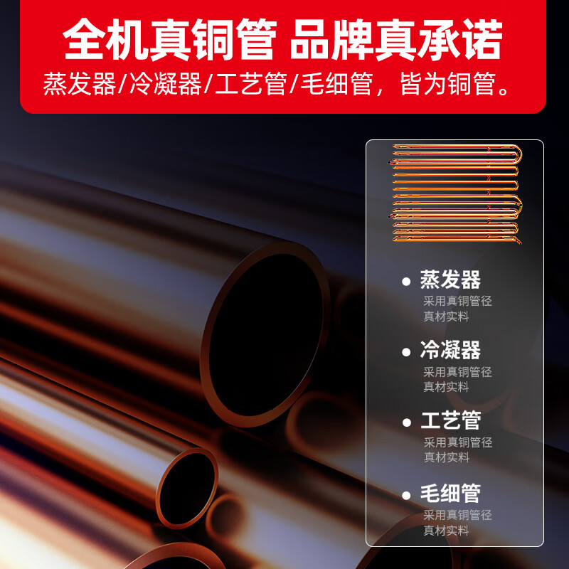 星星(XINGX)1.8米全铜管风冷冷冻保鲜工作台酒店餐饮后厨操作台风冷无霜防凝露TD-468FT高清大图