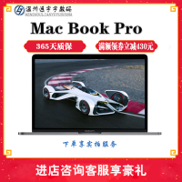 [二手95新]16款苹果AppleMacBookPro15寸笔记本电脑i7-16G-512G办公设计MLW82/H42