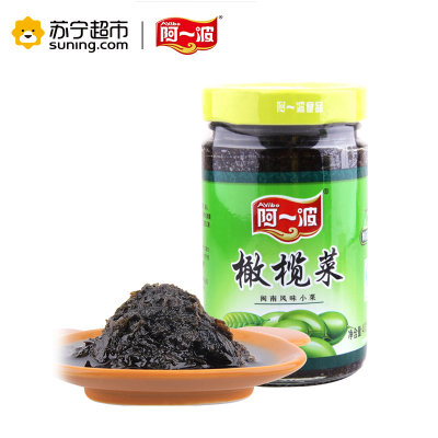 阿一波 橄榄菜 400克