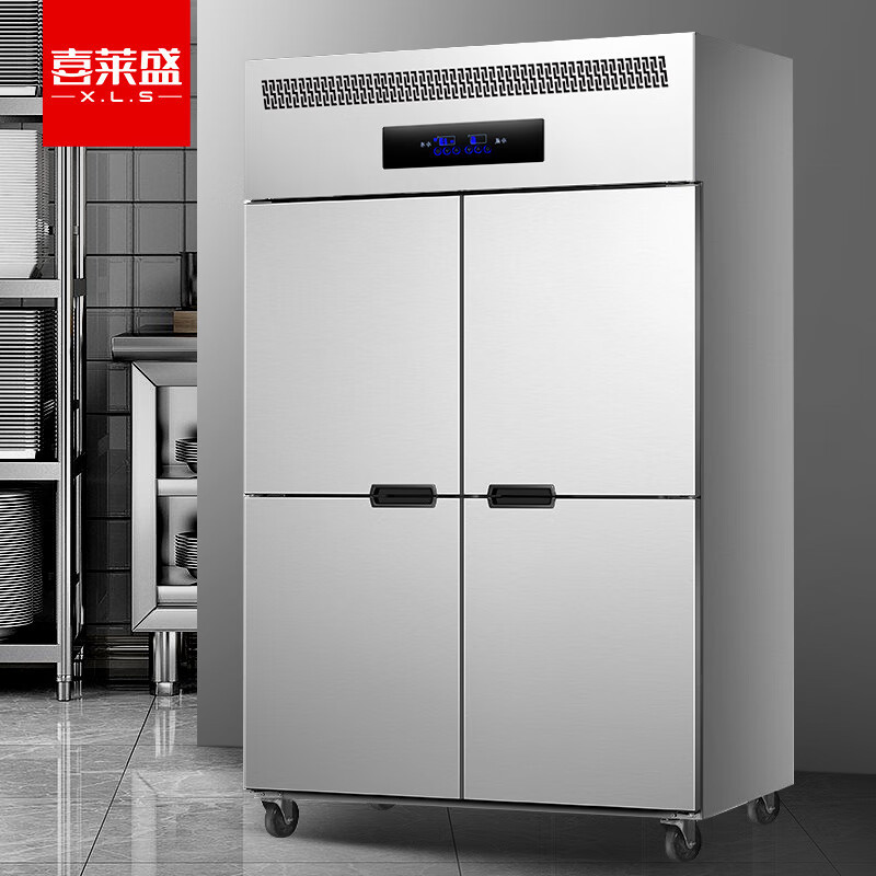 喜莱盛 电冰箱 XLS-4GS 四门 920L 无级 电子控温 银色 直冷 0401010339&&