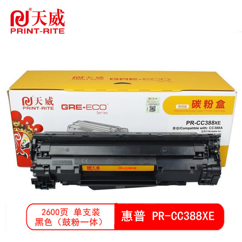 天威 CC388X黑硒鼓带芯片商用装（鼓粉一体）单支装 适用P1007/P1008/P1108 打印页数：2600
