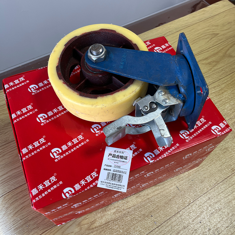 嘉禾宜茂 万向轮 尼龙带刹车4寸 个高清大图