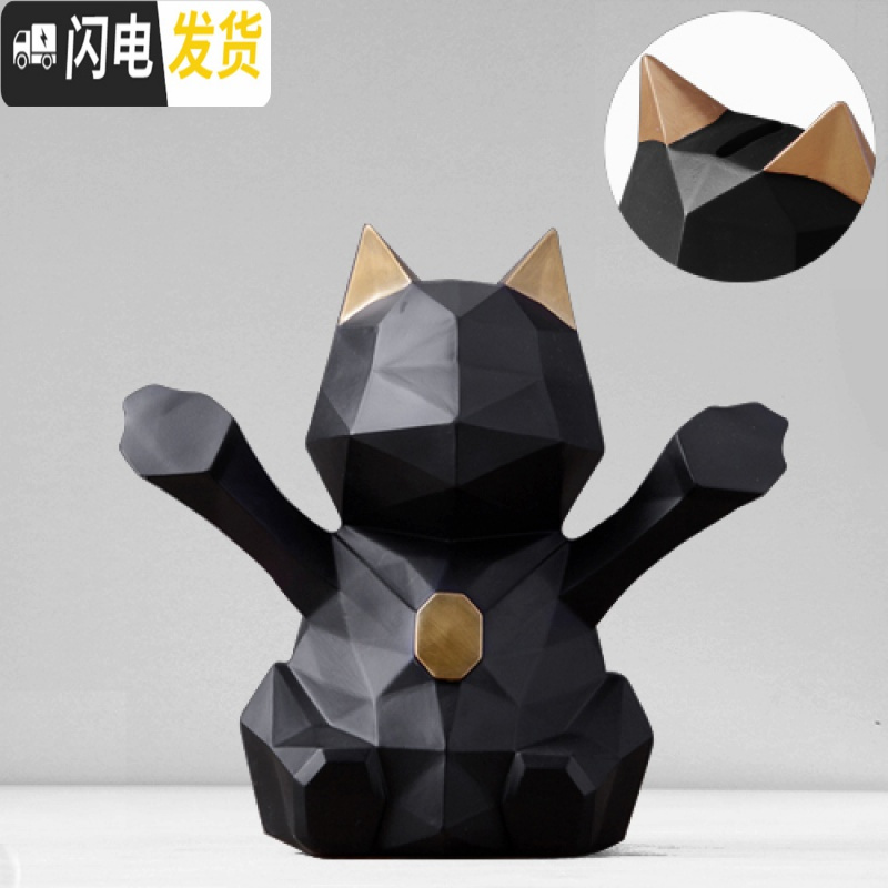 三维工匠ins现代北欧熊仔存钱罐储蓄罐小熊硬币储存罐创意儿童生日 小号猫存钱罐[黑色]高清大图