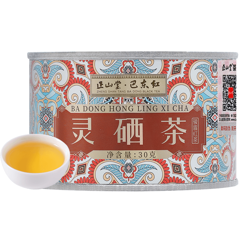 [正山堂]灵硒茶 1罐 30g/罐 红茶 湖北巴东茶叶 味道香醇 回甘高清大图
