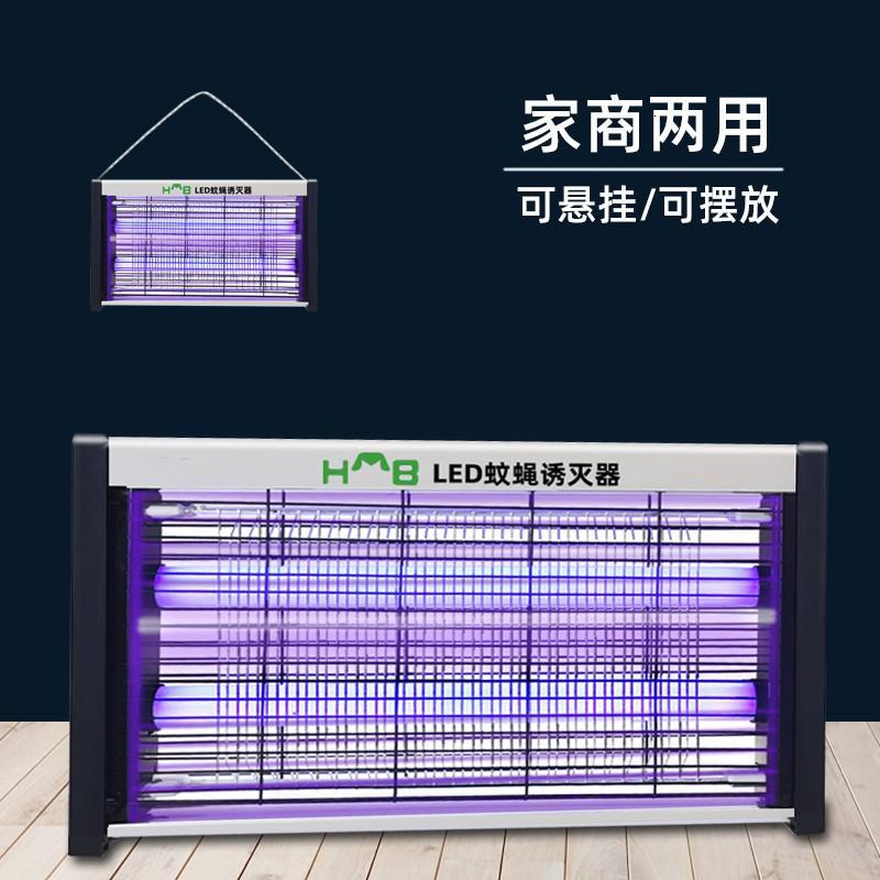 灭蚊灯灭蝇器餐厅饭店医院工厂养殖商用室内家用捕苍蝇 三维工匠 903#8瓦led灭蚊蝇