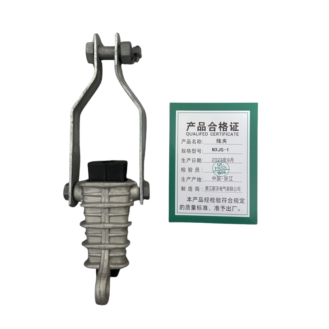 新沃 NXJG楔形耐张线夹 NXJG 个高清大图