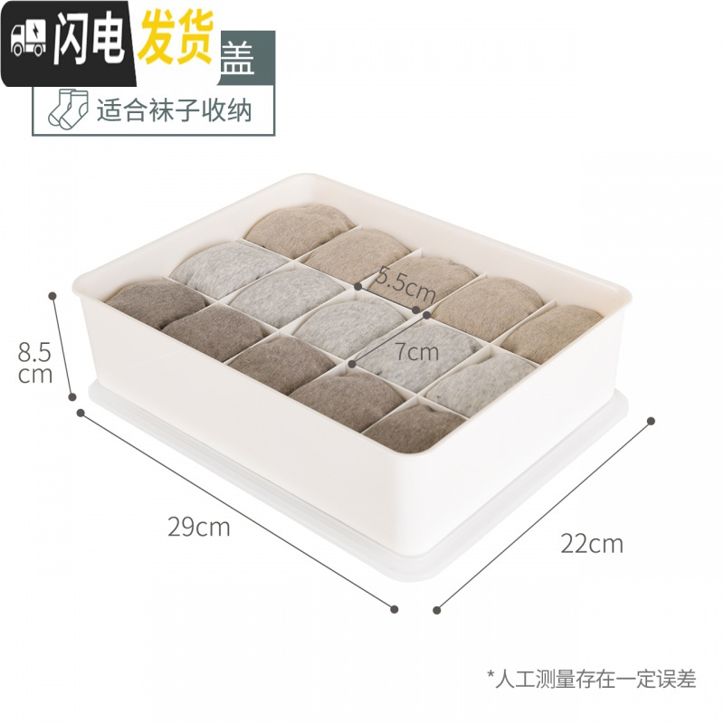 三维工匠衣柜内衣内裤收纳盒抽屉式分格盒子家用分隔盒收纳格袜子收纳高清大图