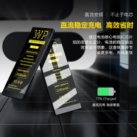 【美国W&P】苹果7P电池3300mAh大容量手机电池iPhone 7Plus高容量电池/手机内置电池
