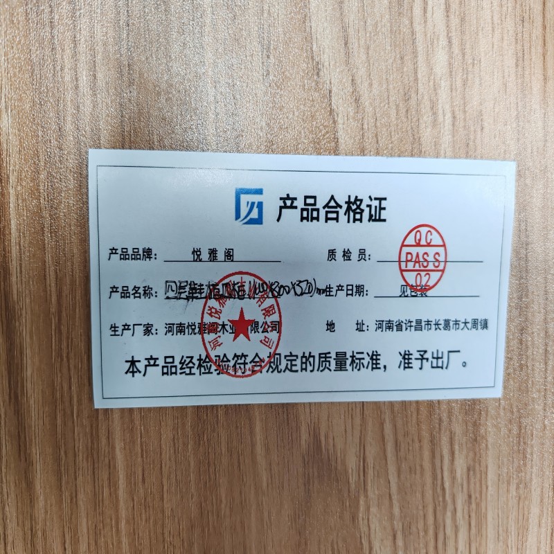 悦雅阁 四层鞋柜边柜 1000高*800宽*320mm深 / 个高清大图