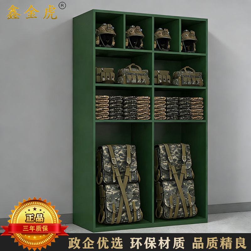 鑫金虎 装备柜器材柜物品存放柜分类储存柜双人柜 款式一高清大图