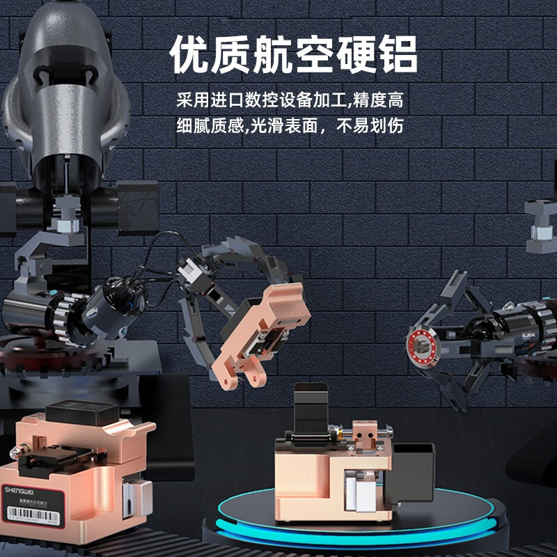胜为 高精度光纤切割刀 冷接热熔切割刀 皮线光缆多规格切割刀 NT-602高清大图