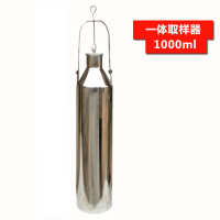 DP 薄壁加重取样器 不锈钢1000ml