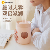 双喷加湿器小型迷你家用轻音卧室孕妇婴儿USB可爱学生创意香薰空气喷雾办公室