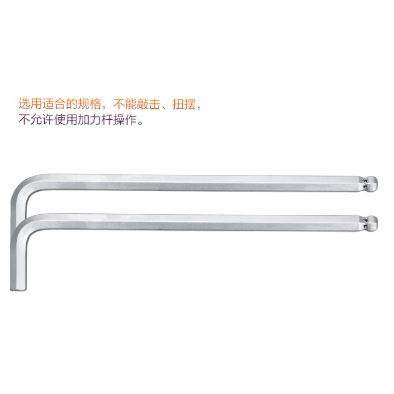 长城 338308 8pcs牛津包镀镍标准内六角扳手 3-14mm高清大图