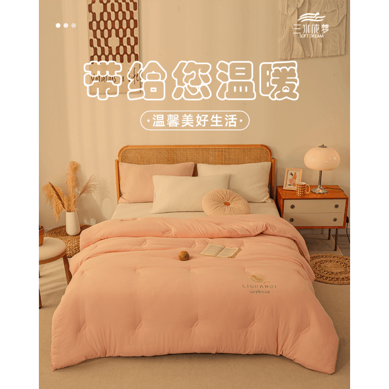三水依梦提花大豆四季被 200*230cm 条图片