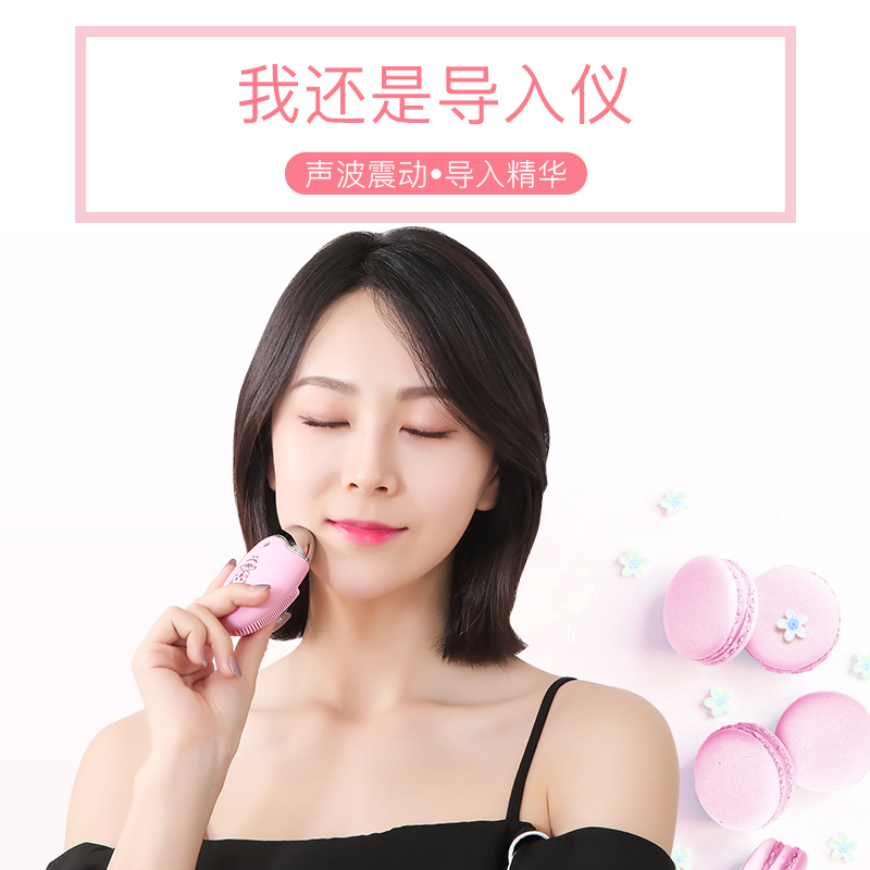 企购优品佳禾美小猪贝贝小飞象电动硅胶洁面仪洗脸仪充电式洗脸神器男女毛孔清洁器刷 萌萌猪 粉色
