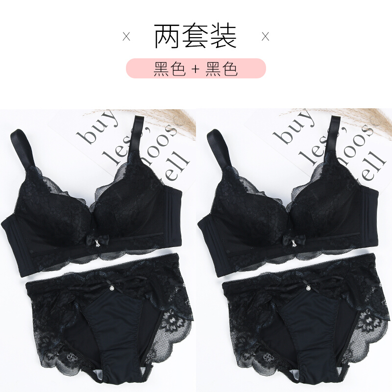 波迷娜bomina文胸套装