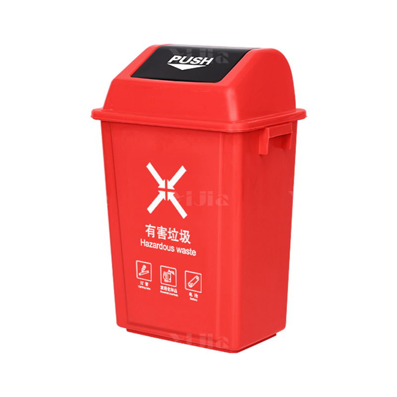 翌嘉YJ4122082 长方形夹缝翻盖分类垃圾桶 40L红色(有害垃圾)高清大图