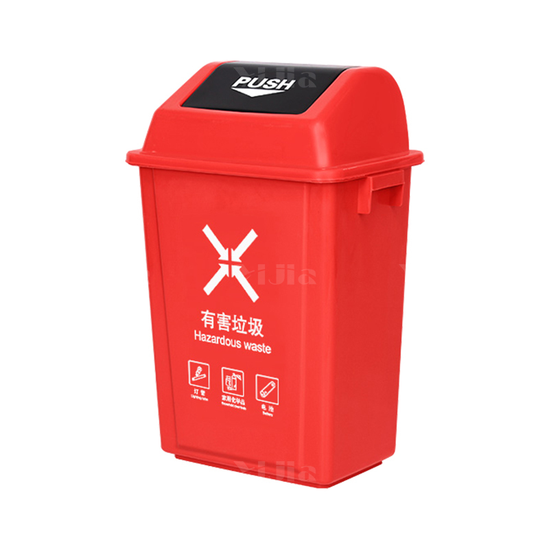 翌嘉YJ4122082 长方形夹缝翻盖分类垃圾桶 40L红色(有害垃圾)