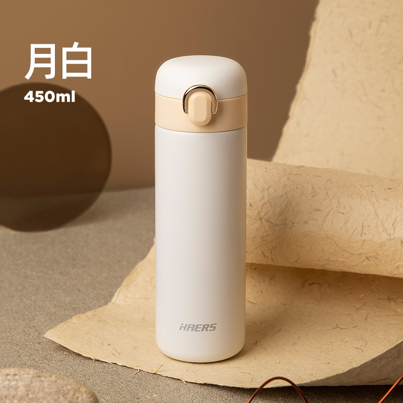 哈尔斯保温杯女生高颜值士儿童不锈钢随行可爱水杯子小巧带吸管