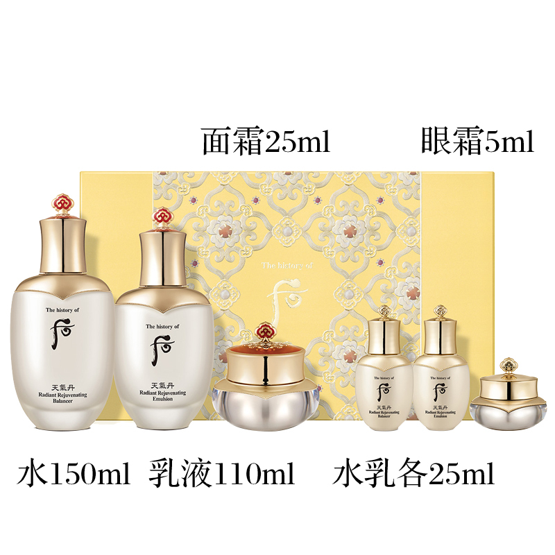 韩国Whoo后套装盒套装天气丹套装盒护肤化妆品保湿面部护肤套装礼盒 天气丹华泫六件套盒(提亮抗皱)