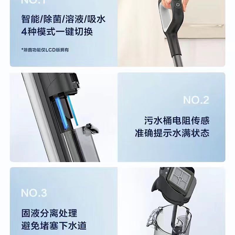 苏宁宜品推荐—添可(TINECO)无线智能洗地机芙万2.0 LCD家用扫地机拖地一体清洁吸尘器