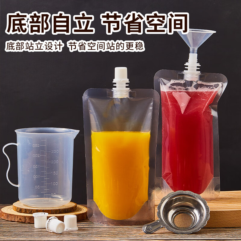 SHUANG YU一次性液体分装袋中药袋饮料袋 250ml*50只 豆浆奶茶袋液体汤水袋